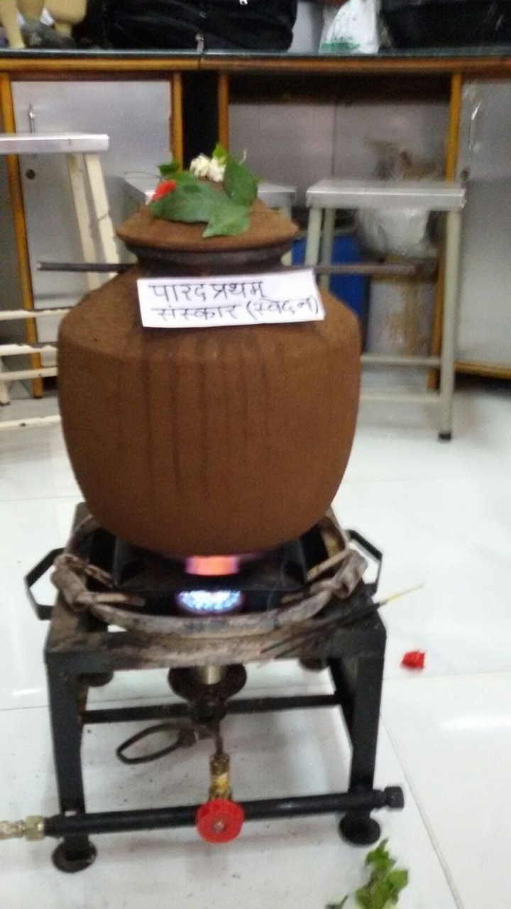 http://ayuryog.org/sites/default/files/dolayantra.jpg